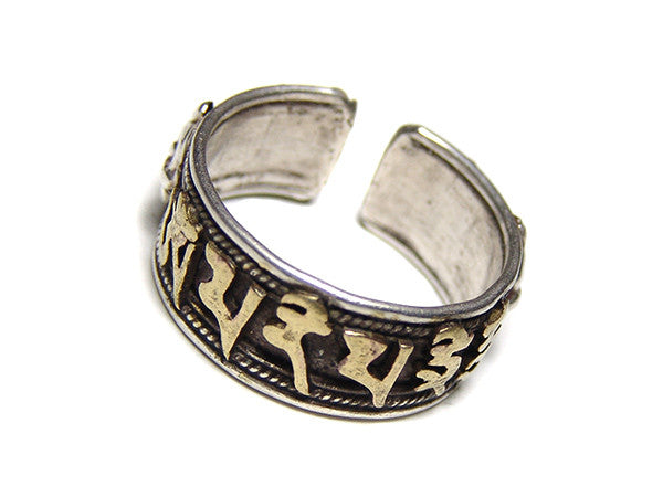 Tibetan Mani Ring